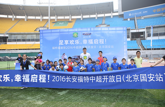 韓國媒體擔心亞洲杯裁判對陣馬來西亞的比賽